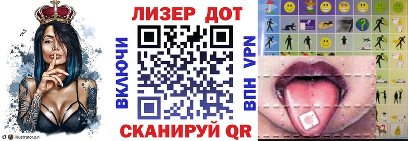 Наркотические марки 1,8мг  Кушва 
