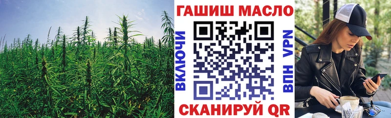 ТГК концентрат  цены   omg вход  Кушва 