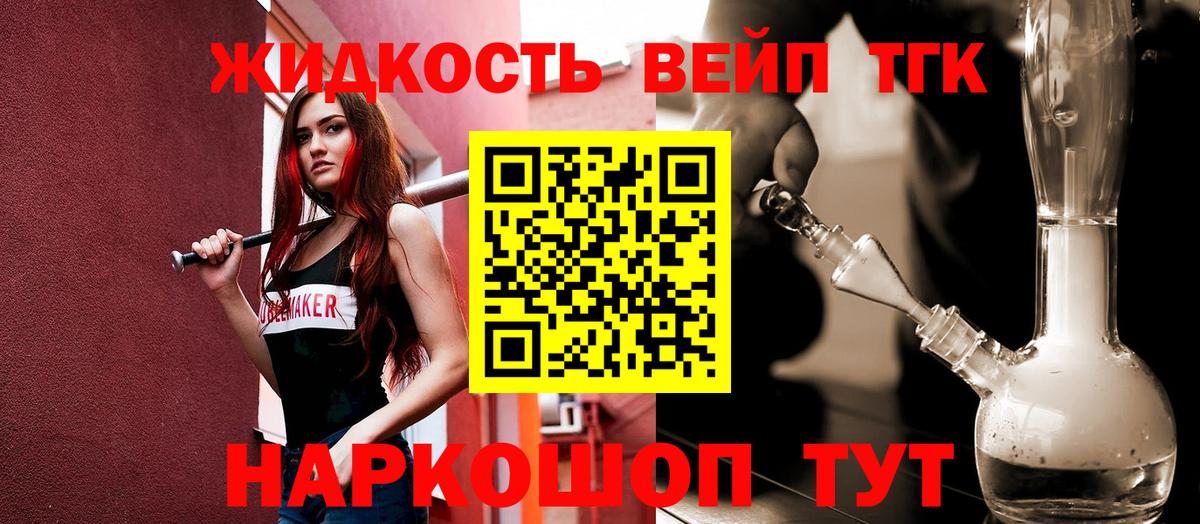 Кушва  ТГК жижа  Вход с VPN 