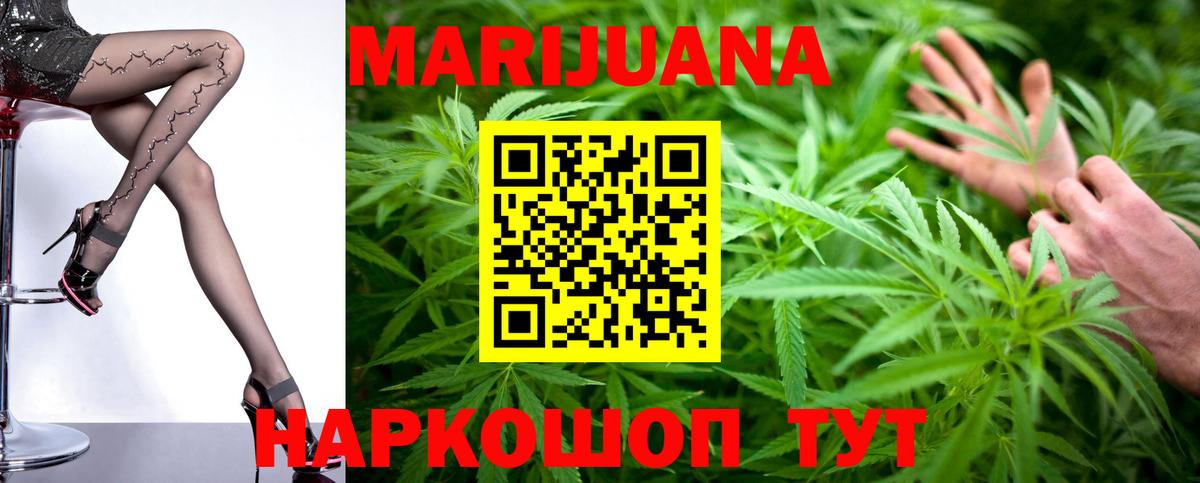 Канабис тримм  Вход с VPN  Марихуана THC 21%  Марихуана MAZAR  Бошки марихуана план  Кушва 